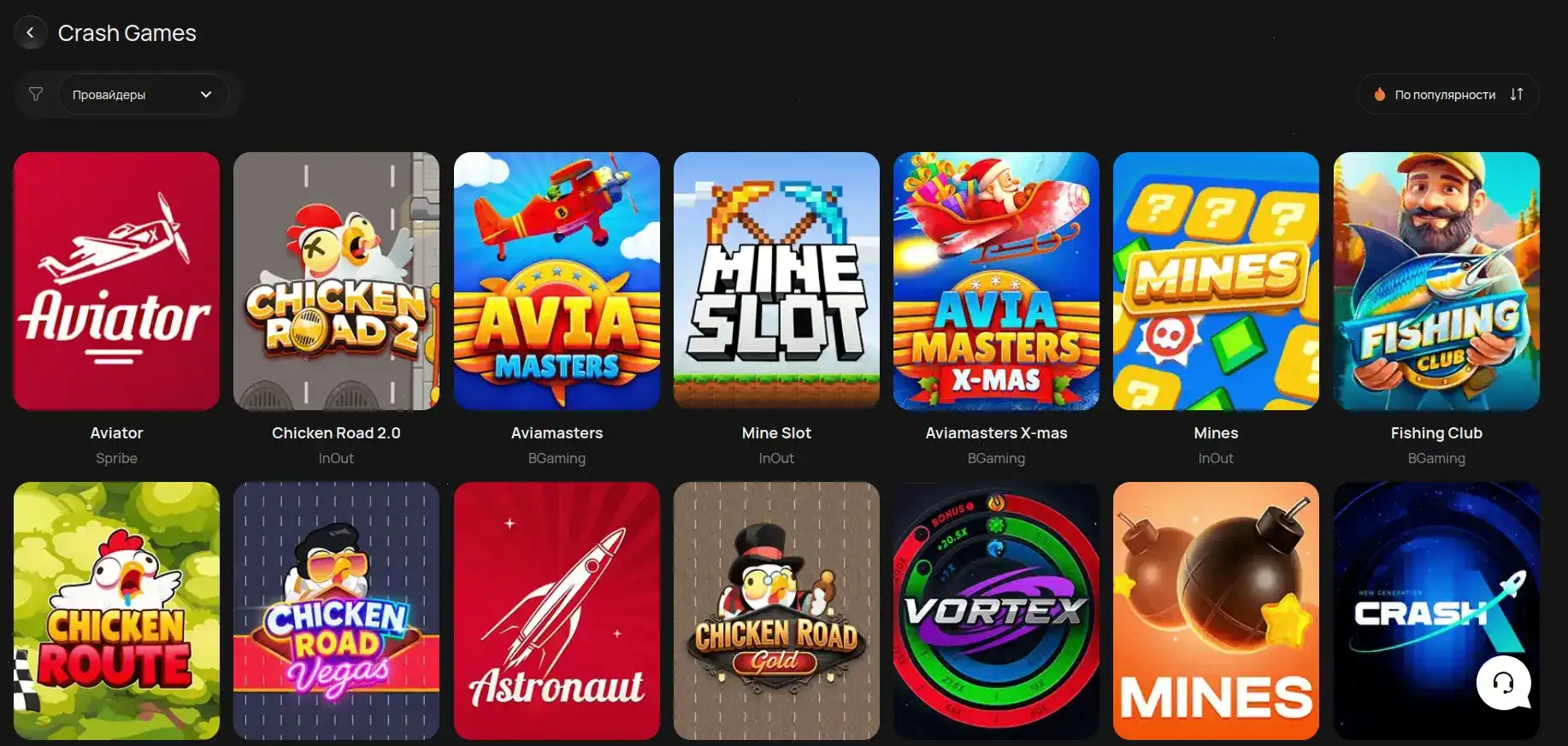 Интерфейс казино Вулкан Гранд с игровыми автоматами