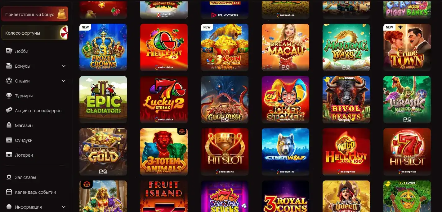 Бонусы и акции в казино Вулкан Гранд